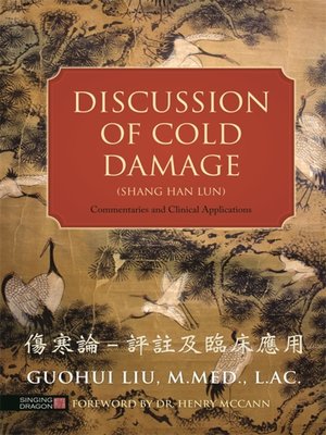 cover image of Discussion of Cold Damage (Shang Han Lun)